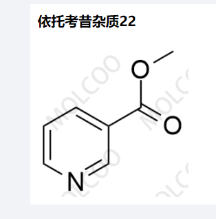 依托考昔杂质22,Etoricoxib Impurity 22