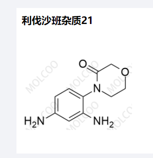 利伐沙班雜質(zhì)21,Rivaroxaban Impurity 21