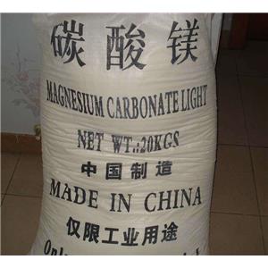 碳酸镁,Magnesium carbonate