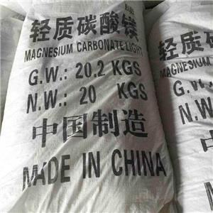 碳酸镁,Magnesium carbonate