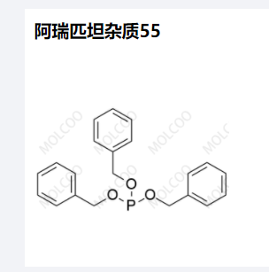 阿瑞匹坦杂质55,Aprepitant Impurity 55