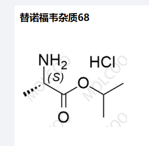 替诺福韦杂质68,Tenofovir Impurity 68