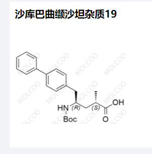 沙库巴曲缬沙坦杂质19