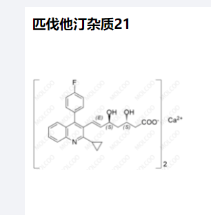 匹伐他汀杂质21,Pitavastatin (3S,5S)-Isomer Calcium