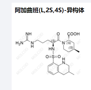 阿加曲班(L,2S,4S)-異構(gòu)體,Argatroban (L,2S,4S)-isomer