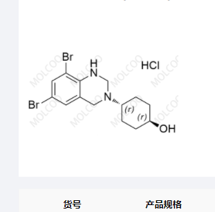 氨溴索EP杂质B(盐酸盐）