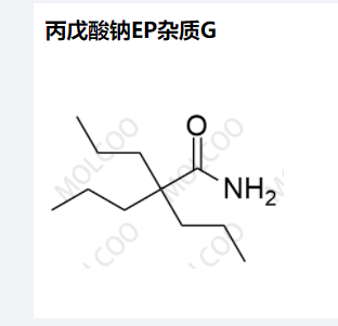 丙戊酸钠EP杂质G,Valproate Sodium EP Impurity G