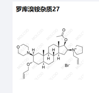 羅庫溴銨雜質(zhì)27,Rocuronium Bromide Impurity 27