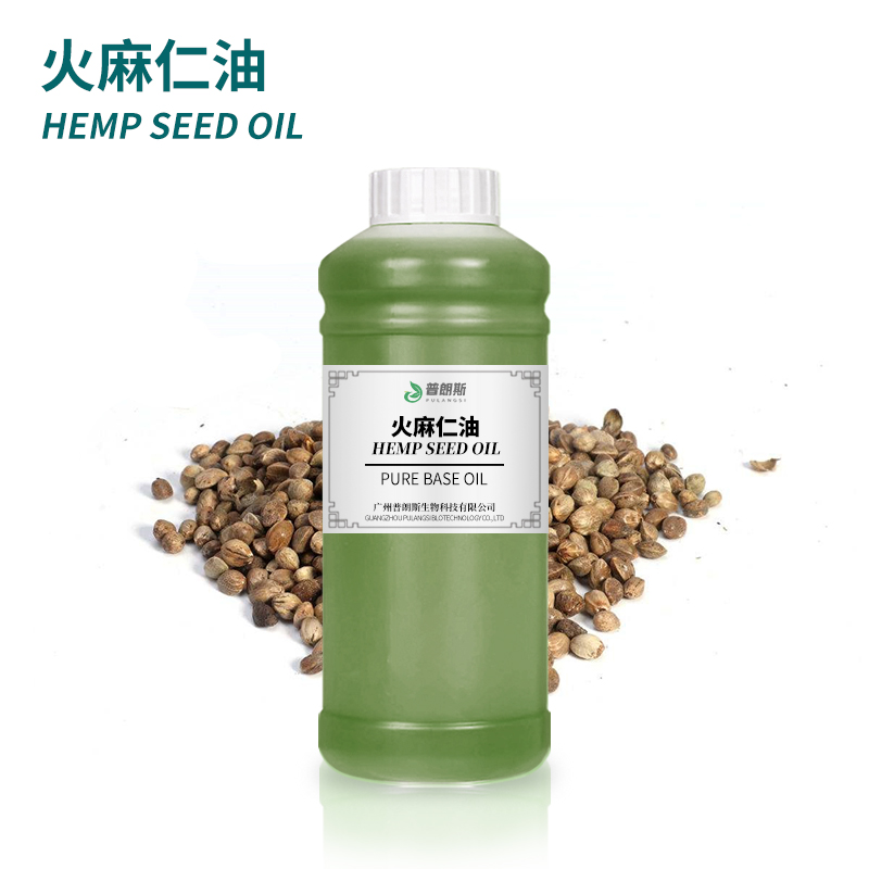 火麻仁油,hemp seed oil