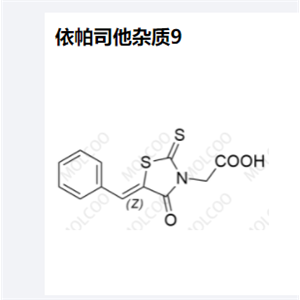 依帕司他雜質(zhì)9,Epalrestat Impurity 9