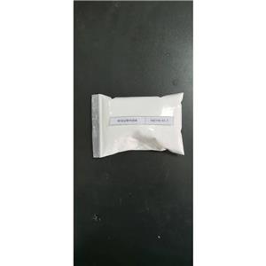 特戈拉赞中间体；(S)-5,7-二氟色满-4-醇,(S)-5,7-difluorochroman-4-ol