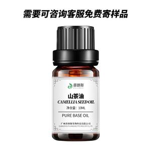 山茶籽油；山茶油,Camellia seedoil