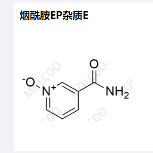 煙酰胺EP雜質(zhì)E,Nicotinamide EP Impurity E