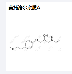 美托洛爾雜質(zhì)A,Metoprolol Impurity A