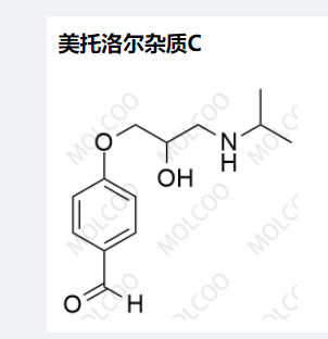 美托洛尔杂质C,Metoprolol Impurity C