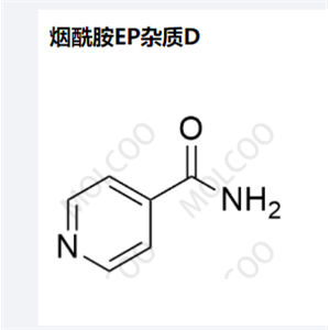烟酰胺EP杂质D,Nicotinamide EP Impurity D