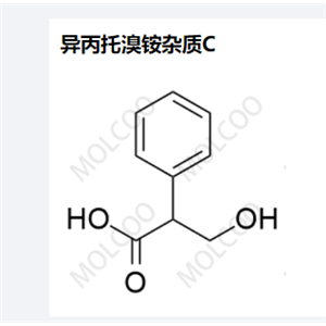 异丙托溴铵杂质C,Ipratropium Bromide Impurity C