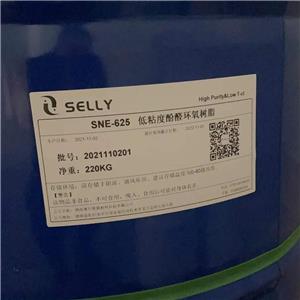 SNE-625 酚醛环氧树脂