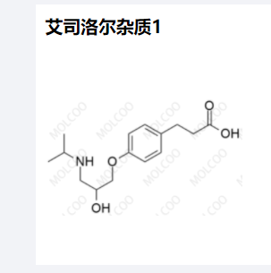 艾司洛尔杂质1,Esmolol Impurity 1