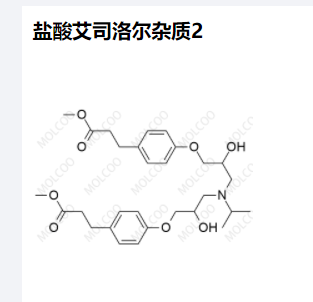 盐酸艾司洛尔杂质2,Esmolol Impurity 2 HCl