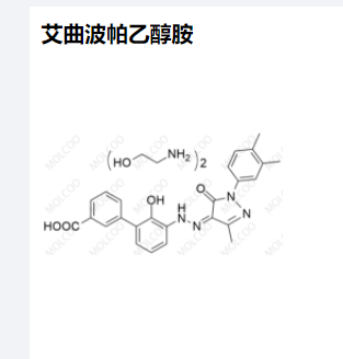 艾曲波帕乙醇胺,ltrombopag Impurity 13