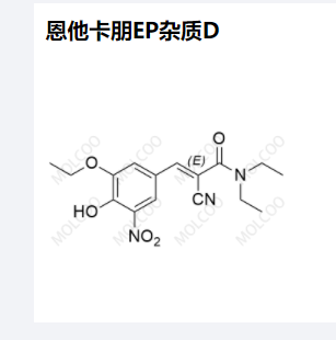 恩他卡朋EP雜質(zhì)D,Entacapone EP Impurity D