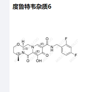 度鲁特韦杂质6,Dolutegravir Impurity 6