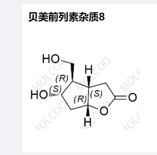 贝美前列素杂质8,Bimatoprost Impurity 8