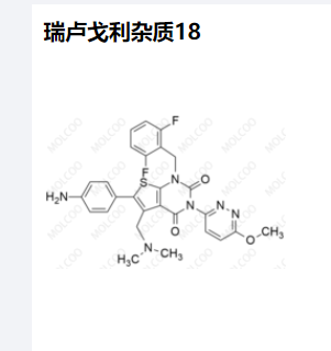 瑞卢戈利杂质18,Relugolix Impurity 18