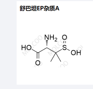 舒巴坦EP杂质A,Sulbactam EP impurity A