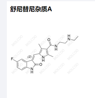 1舒尼替尼杂质A,Sunitinib Impurity A