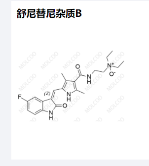 1舒尼替尼杂质B,Sunitinib Impurity B