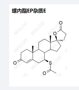 螺内酯EP杂质E,Spironolactone EP Impurity E