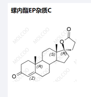 螺内酯EP杂质C,Spironolactone EP Impurity C