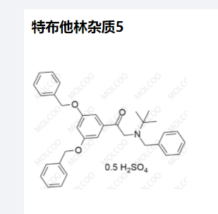 特布他林杂质5,Terbutaline Impurity 5