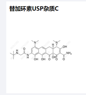 替加環(huán)素USP雜質C,Tigecycline USP Impurity C