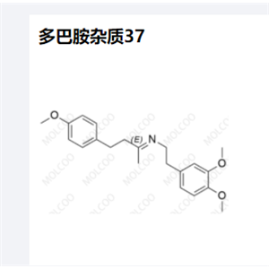 多巴胺雜質(zhì)37,Dopamine Impurity 37