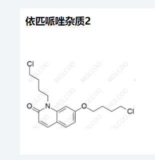 依匹哌唑杂质2,Brexpiprazole Impurity2