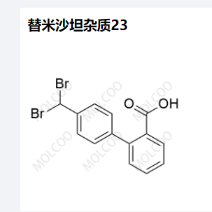 替米沙坦雜質(zhì)23,Telmisartan Impurity 23