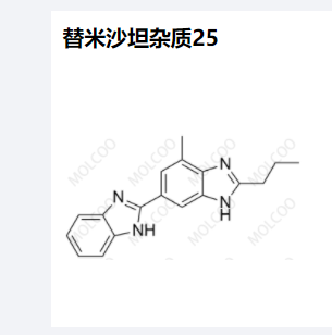 替米沙坦雜質25,Telmisartan Impurity 25