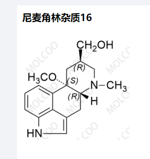 尼麦角林杂质16,Nicergoline Impurity 16