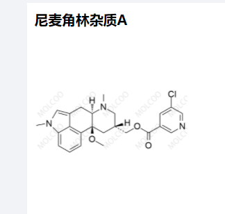 尼麦角林杂质A,Nicergoline Impurity A