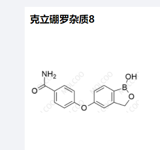 克立硼罗杂质8,Crisaborole Impurity 8