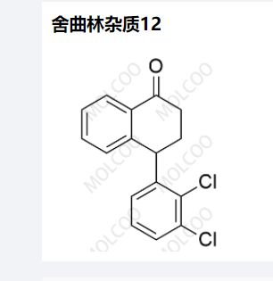 舍曲林杂质12,Sertraline Impurity 12