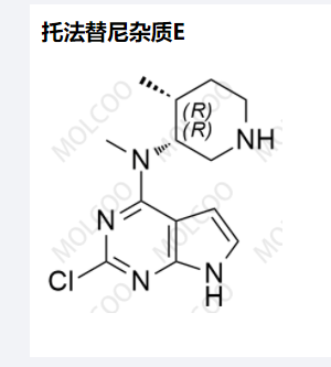 托法替尼杂质E,Tofacitinib Impurity E