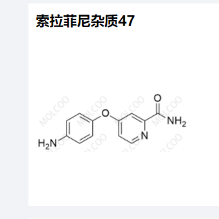 索拉菲尼杂质47,Sorafenib Impurity 47