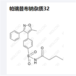 帕瑞昔布钠杂质32,Parecoxib sodium Impurity 32