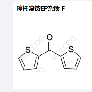 噻托溴铵EP杂质 F,Tiotropium Bromide EP Impurity F