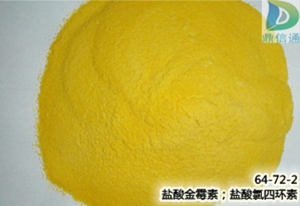 盐酸金霉素,盐酸氯四环素,Chlortetracycline Hcl