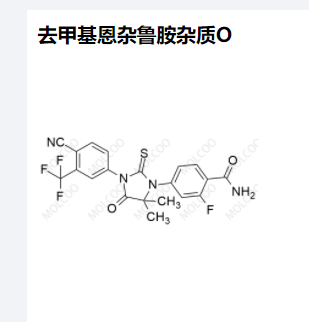 去甲基恩杂鲁胺杂质O,Enzalutamide impurity O